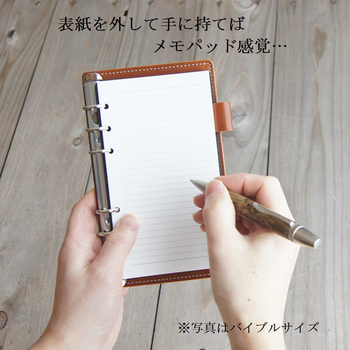 B6正寸サイズの自作リフィル用パッド/オープンタイプのシステム手帳