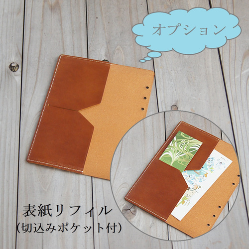 B6正寸サイズの自作リフィル用パッド/オープンタイプのシステム手帳