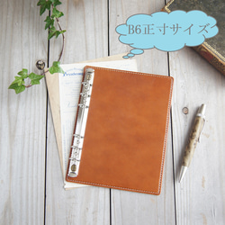 セール　完成品　ハンドメイド　栃木レザー　ヌメ革　クリップファイル　バインダー ハンドメイド 栃木レザー ヌメ革 手縫い クリップファイル A4 レザー