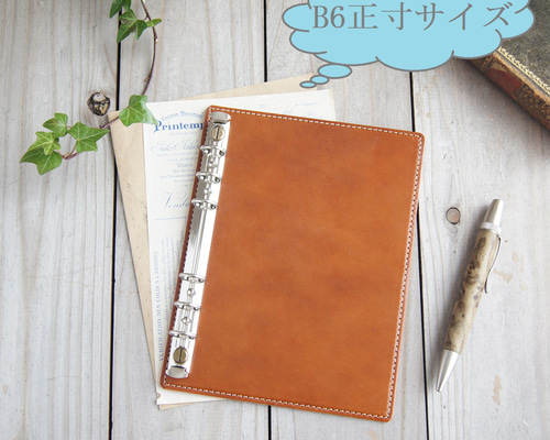 ご確認用 B6自作リフィル対応 システム手帳　バイブル　手帳カバー　牛革　本革 bbf0650713f33794da62558de0bbca