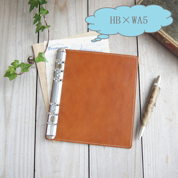 HB×WA5 システム手帳　イタリアンレザー　ハンドメイド システム手帳 アシュフォードHB×WA5リフィル対応 バイブルサイズ