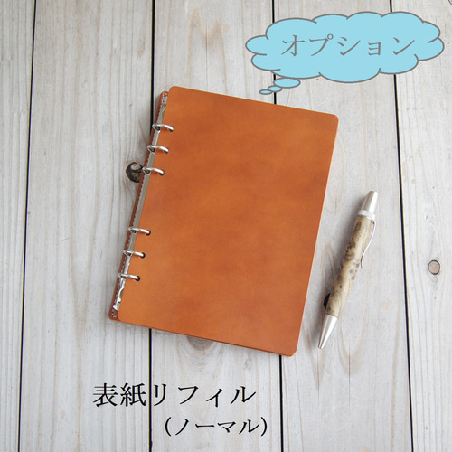 HB×WA5サイズのリフィル用パッド/オープンタイプのシステム手帳