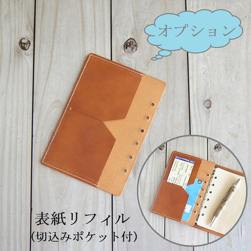 A6サイズ　システム手帳　イタリアンレザー　ハンドメイド DIY】🔰レザークラフト初心者でも作れる本革システム手帳の