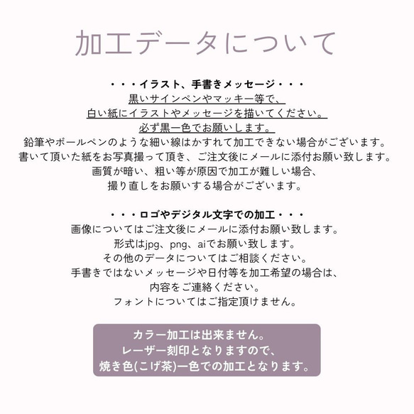 ぬくもりの木製コースター★名入れ＊似顔絵入れ＊同梱でお得 8枚目の画像