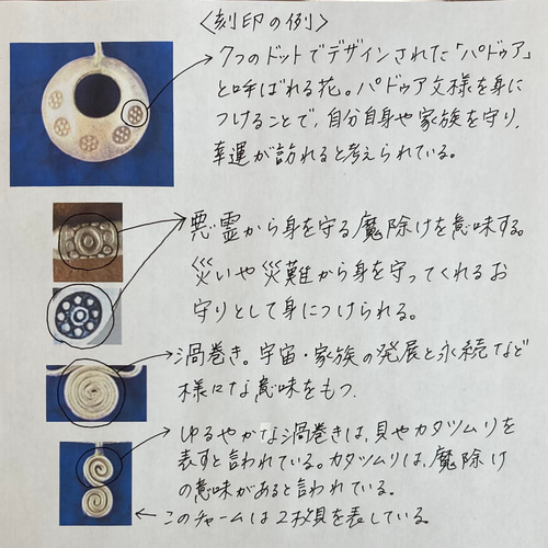 カレンシルバーの刻印入りビーズとブラックオニキスの