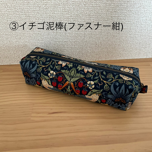 ウイリアムモリス ペンケース ペンケース mitsuka 通販 16482834