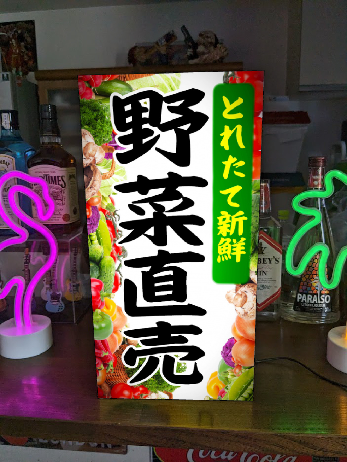 【Lサイズ】野菜 ベジタブル 直売所 農家販売所 無人販売 移動販売 イベント ランプ 看板 置物 雑貨 ライトBOX