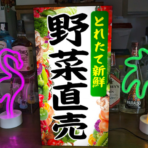 無人野菜スタンド　販売所　【引き取り限定】 Lサイズ】野菜 ベジタブル 直売所 農家販売所 無人販売 移動販売