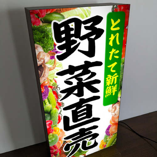 【オーダー無料】とうふ 豆腐 大豆 総菜 店舗 看板 置物 雑貨 ライトBOX オーダー無料】とうふ 豆腐 大豆 総菜 店舗 看板 置物 雑貨 ライトBOX