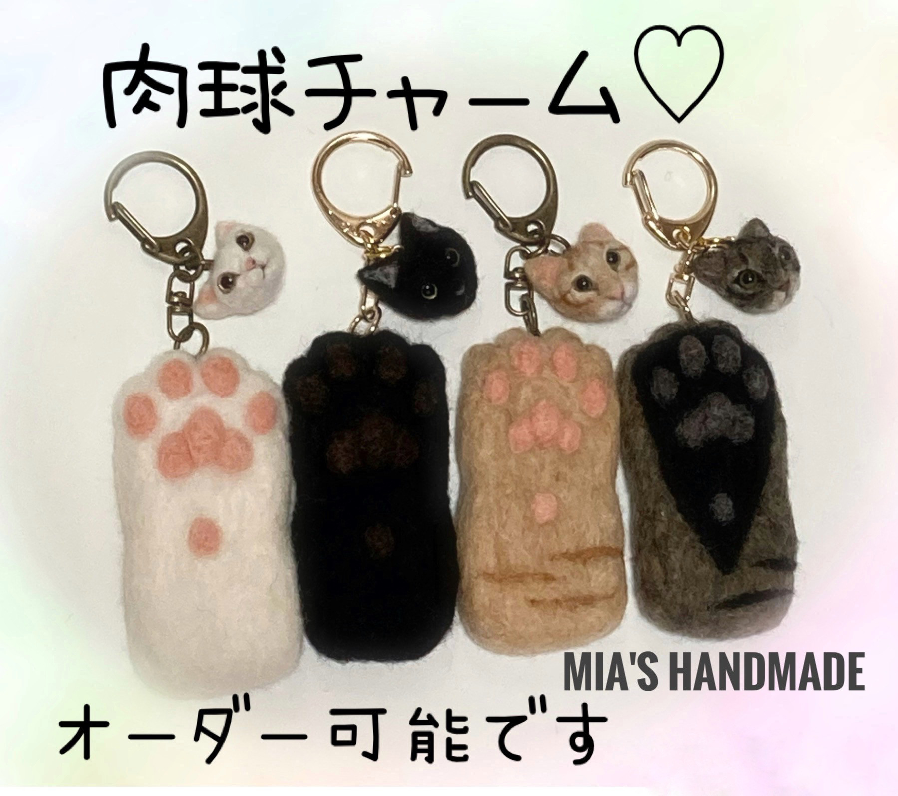 オーダー受付ページ】お気軽にお申し付けください（柄と商品タイプを 