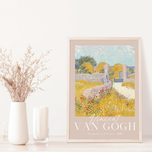 ゴッホ アートポスター ピンク「Farmhouse in Provence」 インテリア
