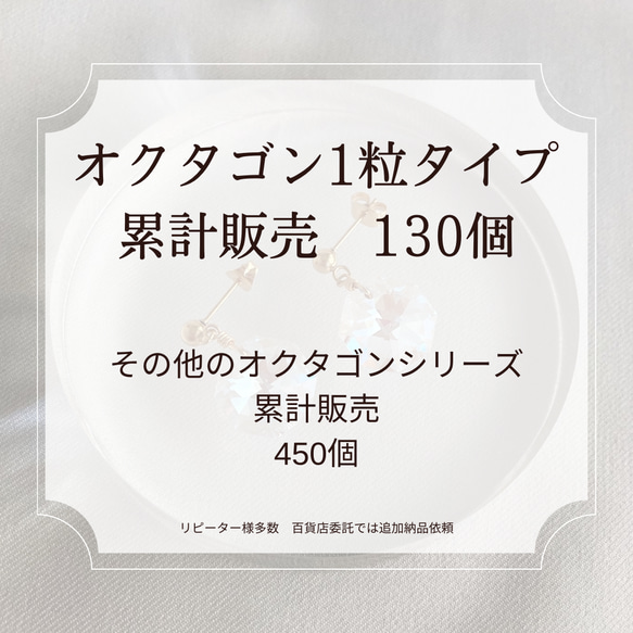 【送料無料】ピアス　イヤリング変更可能　金属アレルギー対応　サージカルステンレス　ギフト　クリスマス　プレゼント　 10枚目の画像