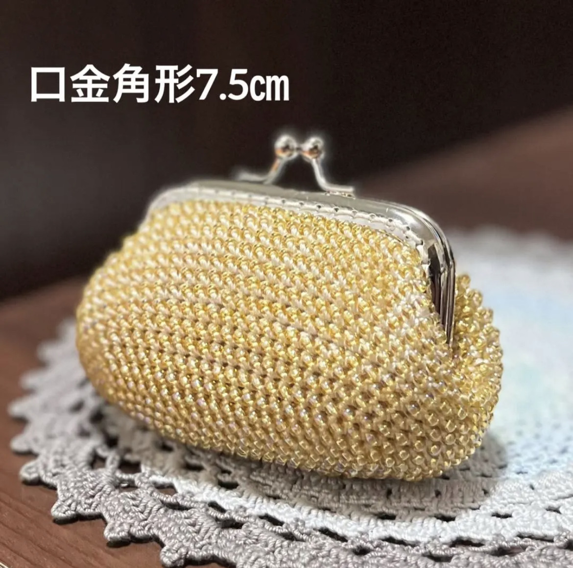 今 話題 の 人気 商品 ビーズがま口(キラキラグリーン) 財布・ケース・小物入れ
