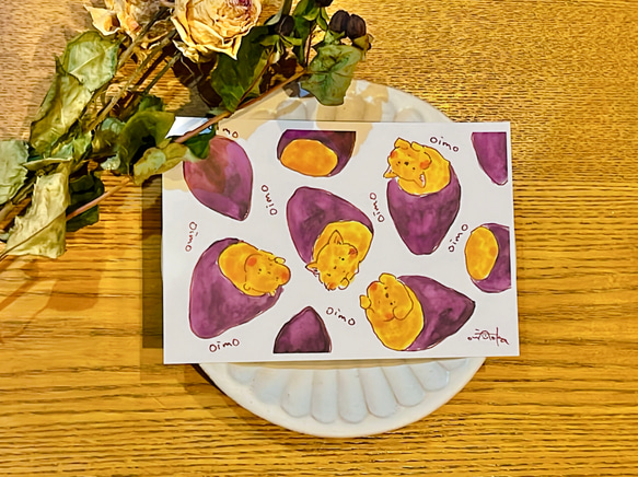 秋の味覚ポストカード絵本型10種 4枚目の画像