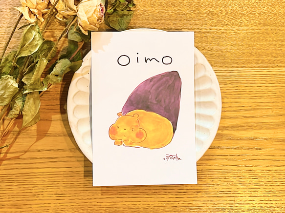 秋の味覚ポストカード絵本型10種 9枚目の画像