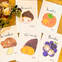 秋の味覚ポストカード絵本型10種 3枚目の画像
