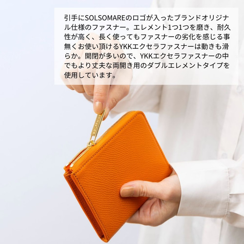 本革マルチ財布｜L字ファスナー｜コンパクト｜シンプル｜型押し