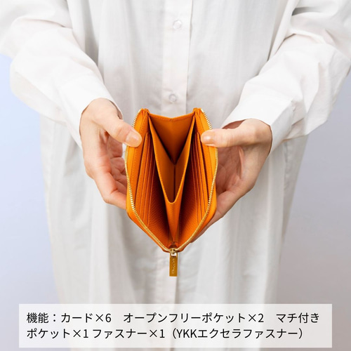 本革マルチ財布｜L字ファスナー｜コンパクト｜シンプル｜型押し