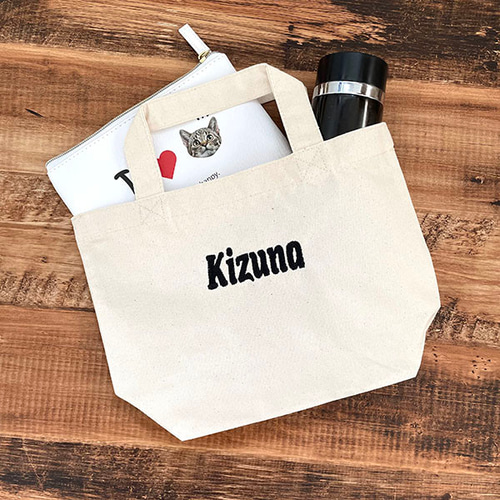 オーダーメイド 刺繍 名入れ キャンバス トートバッグ S】オーダー  