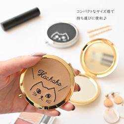 コンパクトミラー 【 刺繍 猫 名入れ 】 ねこ アニマル ペット 席札 手鏡 プレゼント プチギフト A227I 3枚目の画像