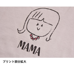 【名入れ可】＜こどもサイズ＞名前入り ファミリーTシャツ 親子コーデ 家族コーデ お揃いTシャツ ファミリーフォト 8枚目の画像