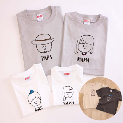 名入れ可】＜こどもサイズ＞名前入り ファミリーTシャツ 親子