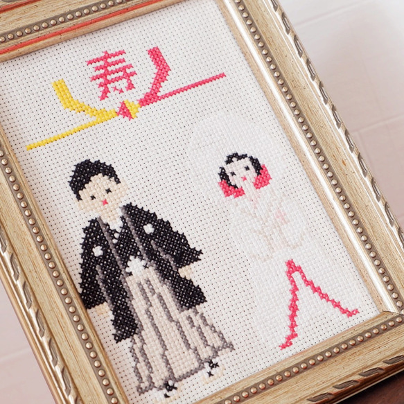 僅限設計⭐︎十字繡“日本十字繡迎賓板”純白新娘 第4張的照片