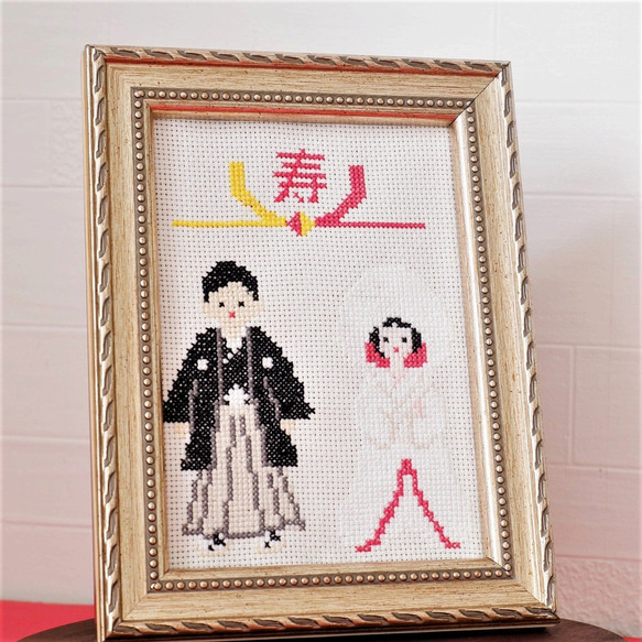 図案のみ⭐︎クロスステッチ 『クロスステッチ刺繍で作る和のウェルカムボード』　白無垢の花嫁様 3枚目の画像