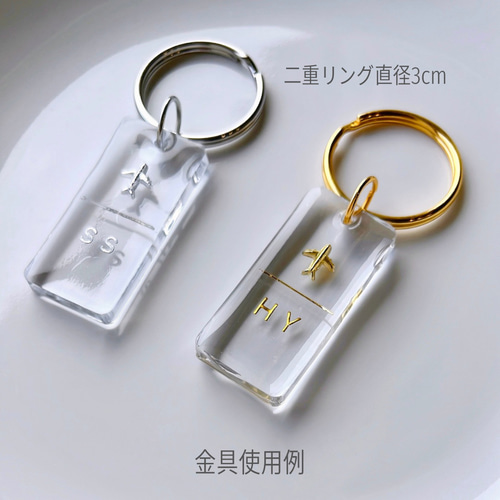 海と空の名入れキーホルダー イニシャルキーホルダー オーダー