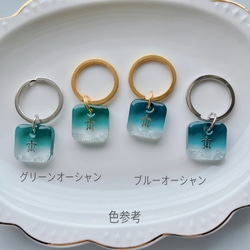 名入れ海キーホルダー ヒトデチャーム付＊グラデーション＊ビーチ＊透明＊海レジン 4枚目の画像