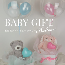 ウェディング　バルーンギフト　おむつケーキ　ペアぬいぐるみ eab1bd59c7c2e7e4159b0d339b7b96