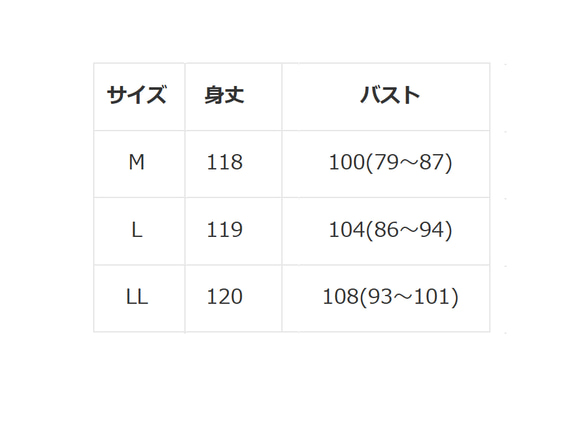 ハート柄レディース裏毛ワンピース【M～LL】 3枚目の画像