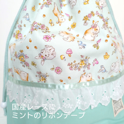 『うさぎmint』着替え袋40×31　リュック型巾着型　２Way　入園入学【合計7000円以上送料無料】 2枚目の画像