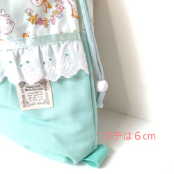 『うさぎmint』着替え袋40×31　リュック型巾着型　２Way　入園入学【合計7000円以上送料無料】 3枚目の画像