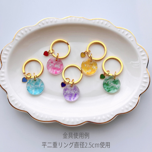 マーブル名入れキーホルダーキーホルダー＊ハートチャーム付き＊推し活