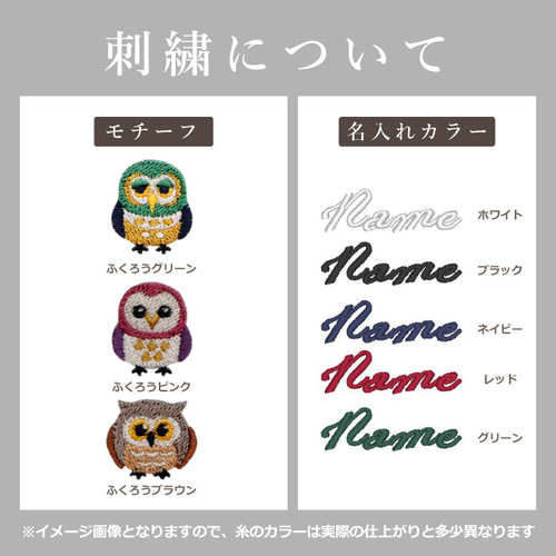 敬老の日 プレゼント フクロウ タオルハンカチ 名入れ 刺繍 今治