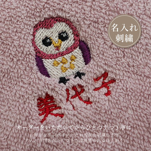 ZY-758 洒落袋帯 ふくろう 梟 切り株 めがね ぼかし 手刺繍 希少 ZY-758 洒落袋帯 ふくろう 梟 切り株 めがね ぼかし 手刺繍 希少