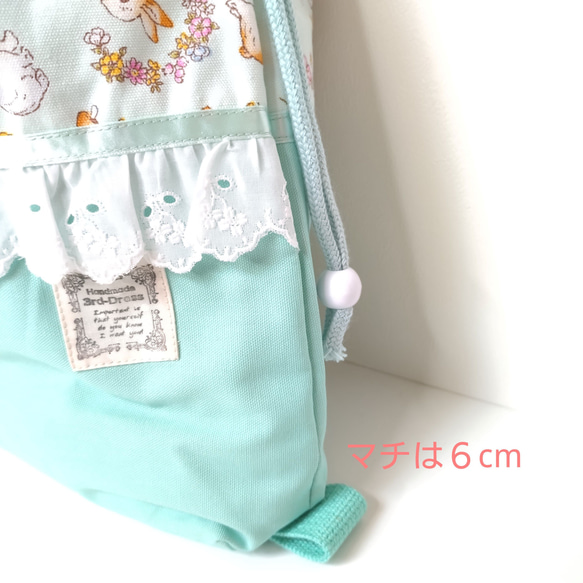 【送料無料】『うさぎmint』5点セット　リボン付きレッスンバッグ・着替え袋・シューズバッグ　入園入学　女の子 5枚目の画像