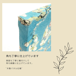 【№088】住まいの専門家が考える「壁にかざる木製アートパネル」（送料込み） 5枚目の画像