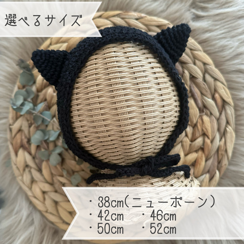 即納】ネコ耳ボンネット コットン100% ☆選べるサイズ☆ハロウィン