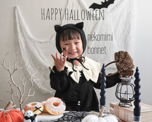 即納】ネコ耳ボンネット コットン100% ☆選べるサイズ☆ハロウィン