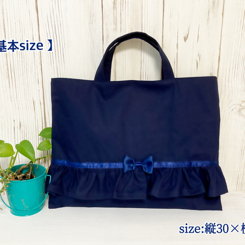 受注製作‼️ ネイビー無地のラブリーなレッスンバッグ 【単品】キルト