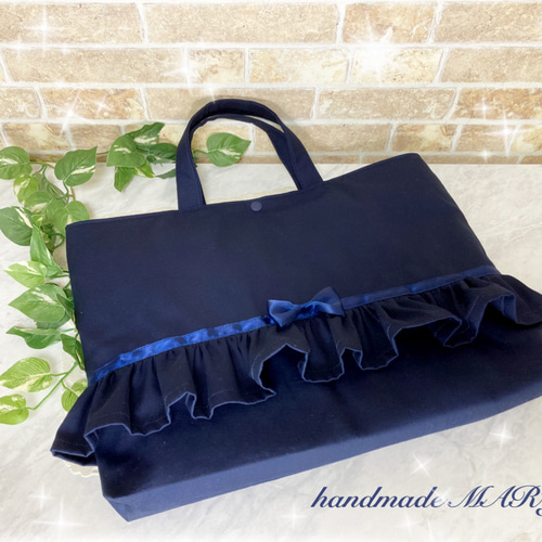 受注製作‼️ ネイビー無地のラブリーなレッスンバッグ 【単品】キルト