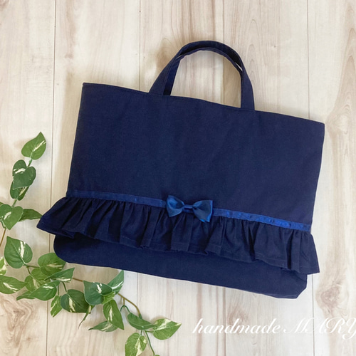 受注製作‼️ ネイビー無地のラブリーなレッスンバッグ 【単品】キルト