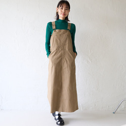 Morinogakko 輕盈可愛輪廓背帶裙（米色） 第4張的照片