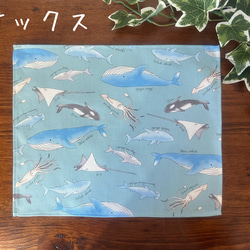 【サイズが選べる】　ランチョンマット　♡　ナフキン　♡ マリン柄　海　魚　クジラ シャチ エイ イカ サメ 4枚目の画像