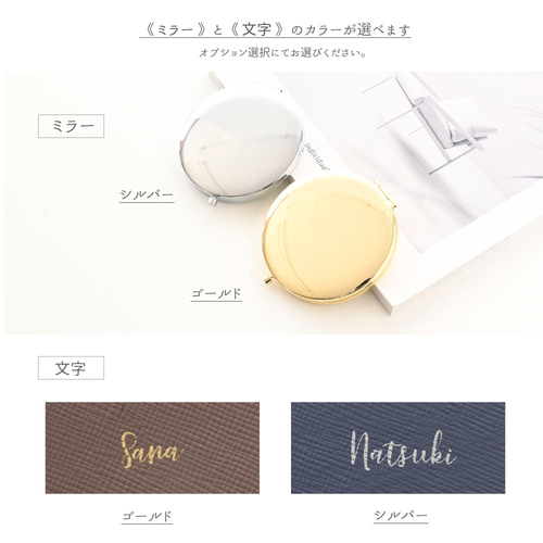 名入れサイズ　コンパクトミラー 名入れサイズ コンパクトミラー