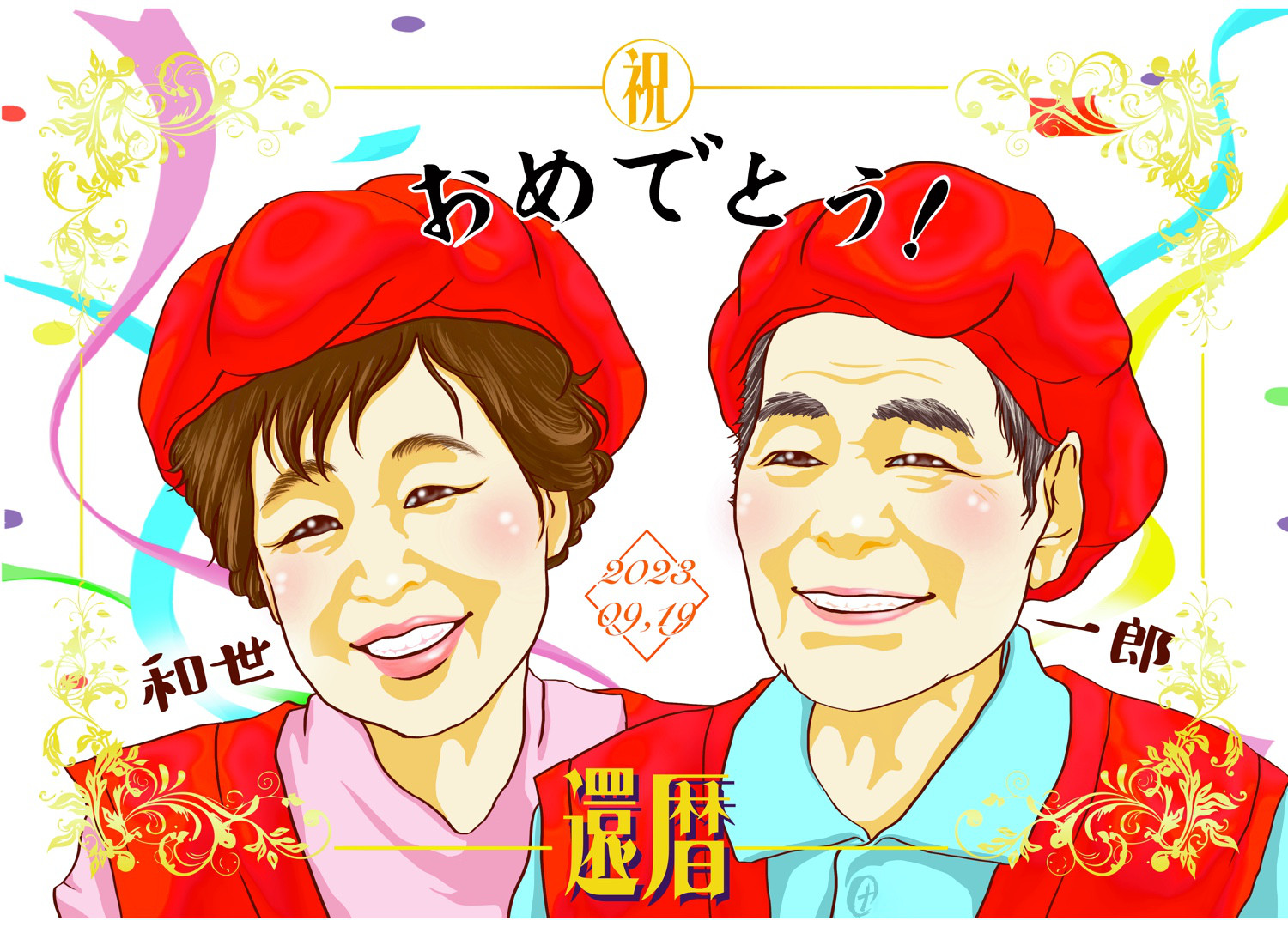 似顔絵　誕生日　記念　御祝　還暦　プレゼントなどに^ ^ 送料無料 記念日 誕生日 祝い 似顔絵 【豪華和桜フレーム