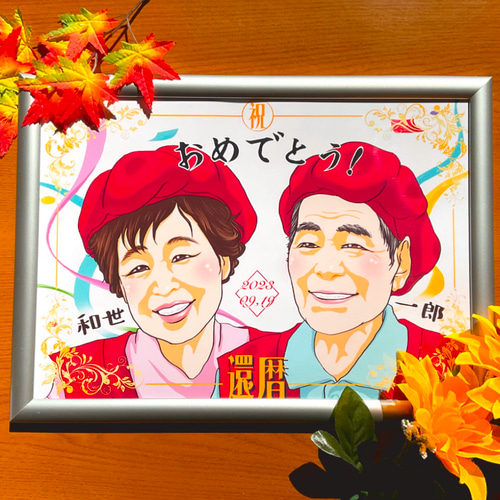 似顔絵オーダー