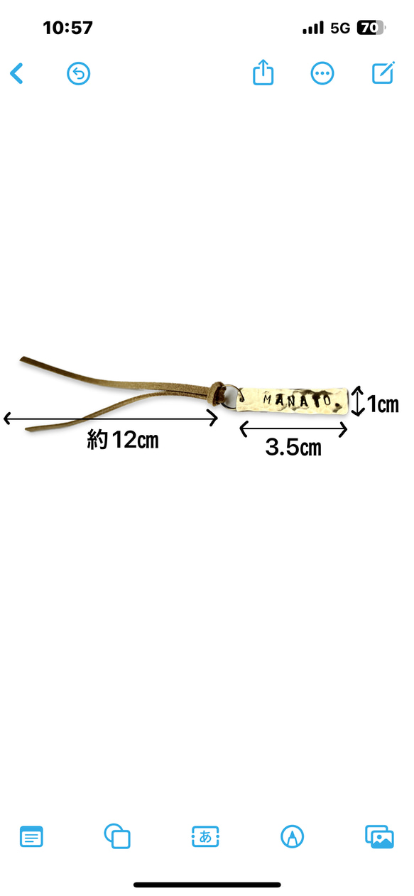 名前刻印　キーホルダー（革紐） 5枚目の画像